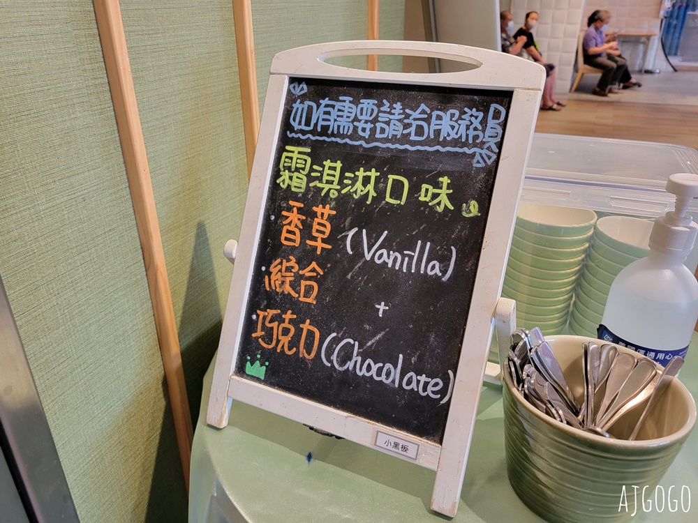 桃園美食 欣葉日本料理桃園中茂店 平日晚餐菜色 日本料理吃到飽