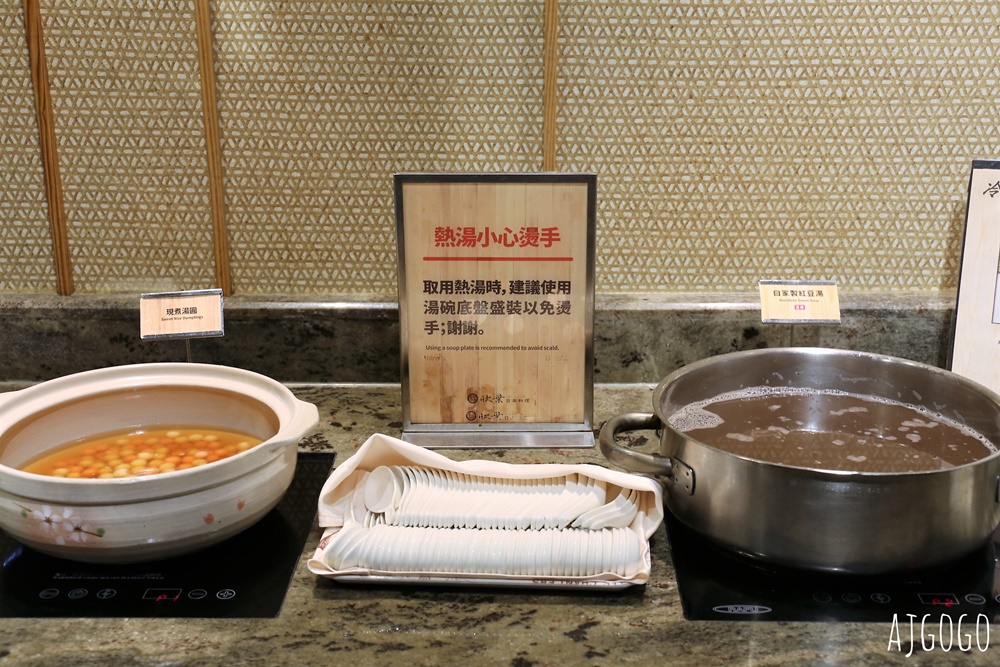 桃園美食 欣葉日本料理桃園中茂店 平日晚餐菜色 日本料理吃到飽