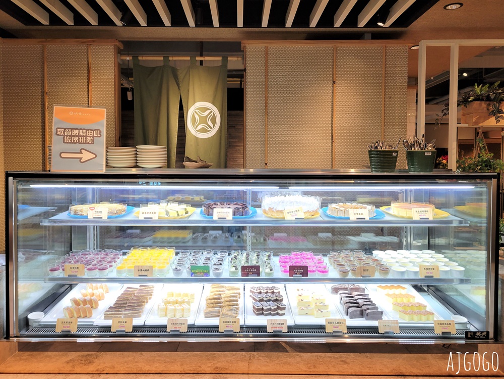 桃園美食 欣葉日本料理桃園中茂店 平日晚餐菜色 日本料理吃到飽