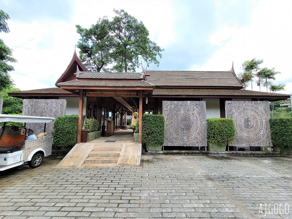 2026普吉島住宿 阿亞拉卡馬拉度假村 泰式海景房、早餐 普吉島旅遊 2026普吉島住宿 阿亞拉卡馬拉度假村 泰式海景房、早餐 普吉島旅遊