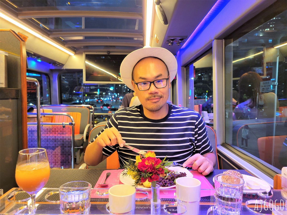 台北雙層餐車 x 台北W飯店 W Taipei 下午茶 晚間套餐 台灣終於有城市漫遊的餐廳了 @AJ的旅行地圖