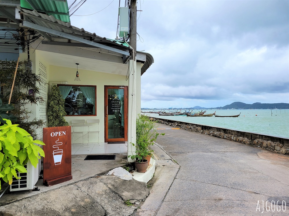 普吉島旅遊 Lay cafe phuket 普吉島查龍灣畔的韓風咖啡館 飲料便宜蛋糕好吃