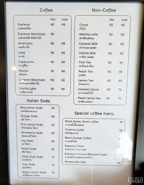 普吉島旅遊 Lay cafe phuket 普吉島查龍灣畔的韓風咖啡館 飲料便宜蛋糕好吃