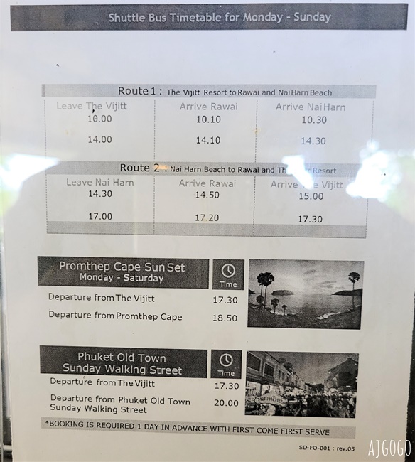 2026普吉島住宿 普吉島維吉特度假村 拉威海灘普吉島飯店推薦 無邊際泳池很厲害