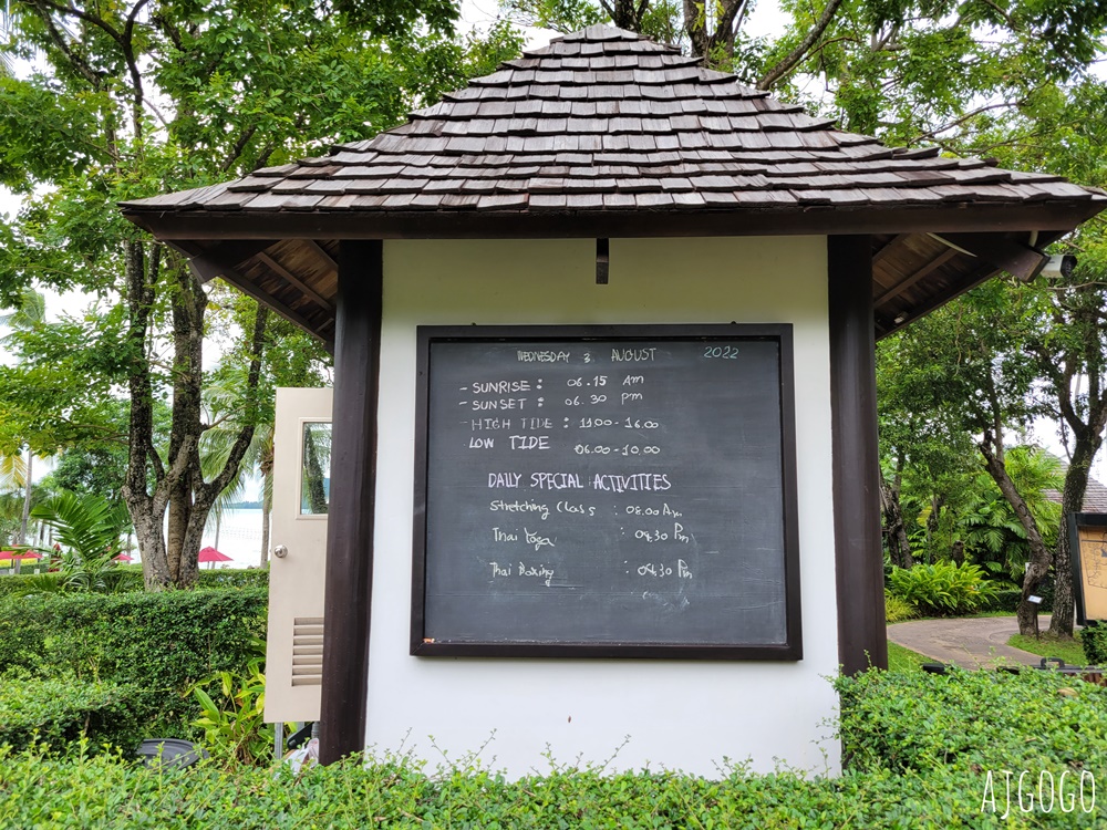 2026普吉島住宿 普吉島維吉特度假村 拉威海灘普吉島飯店推薦 無邊際泳池很厲害