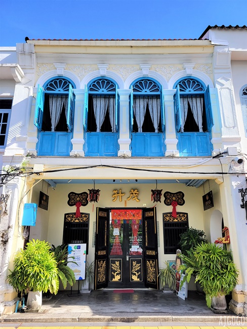 2026泰國旅遊 普吉島住宿 哇嗚畫廊精品飯店 早餐 住進百年歷史老宅博物館