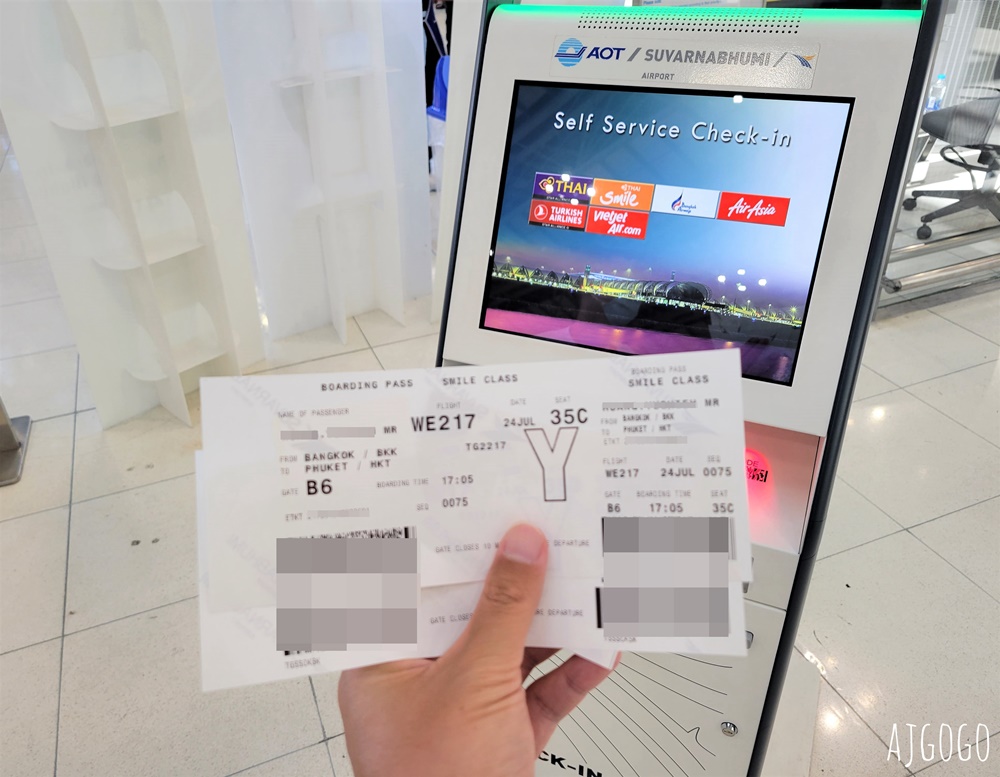 泰國航空 曼谷素萬那普BKK-普吉島HKT A320經濟艙飛機餐