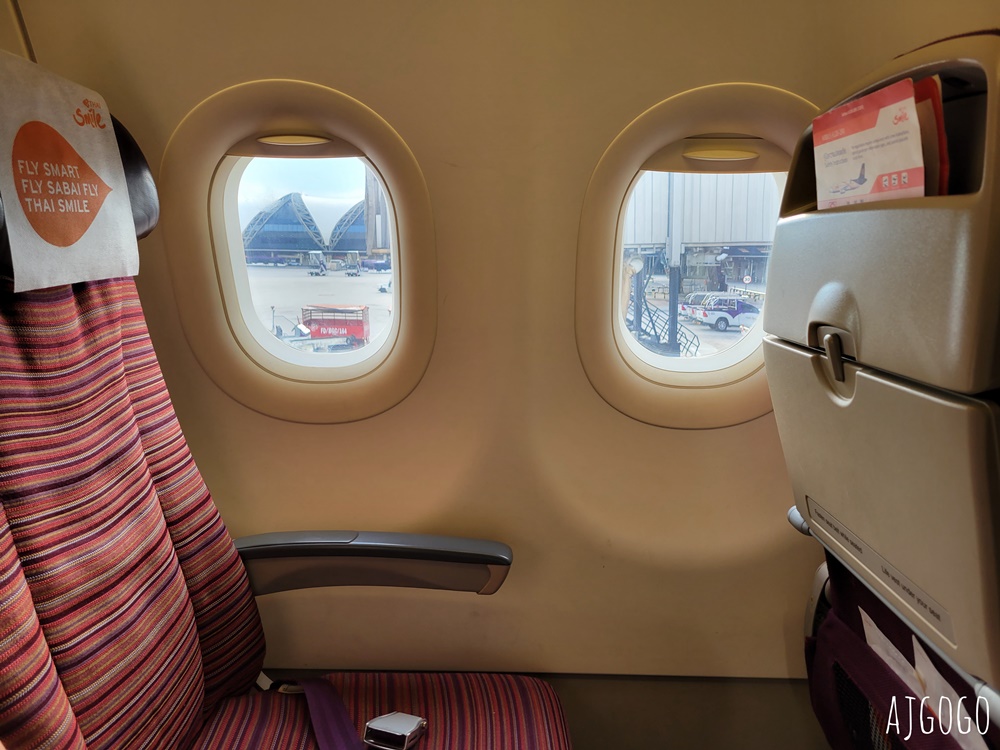 泰國航空 曼谷素萬那普BKK-普吉島HKT A320經濟艙飛機餐
