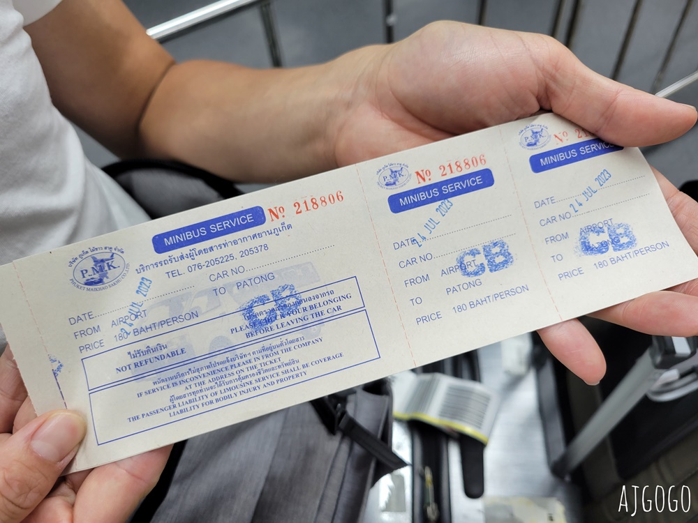 泰國航空 曼谷素萬那普BKK-普吉島HKT A320經濟艙飛機餐
