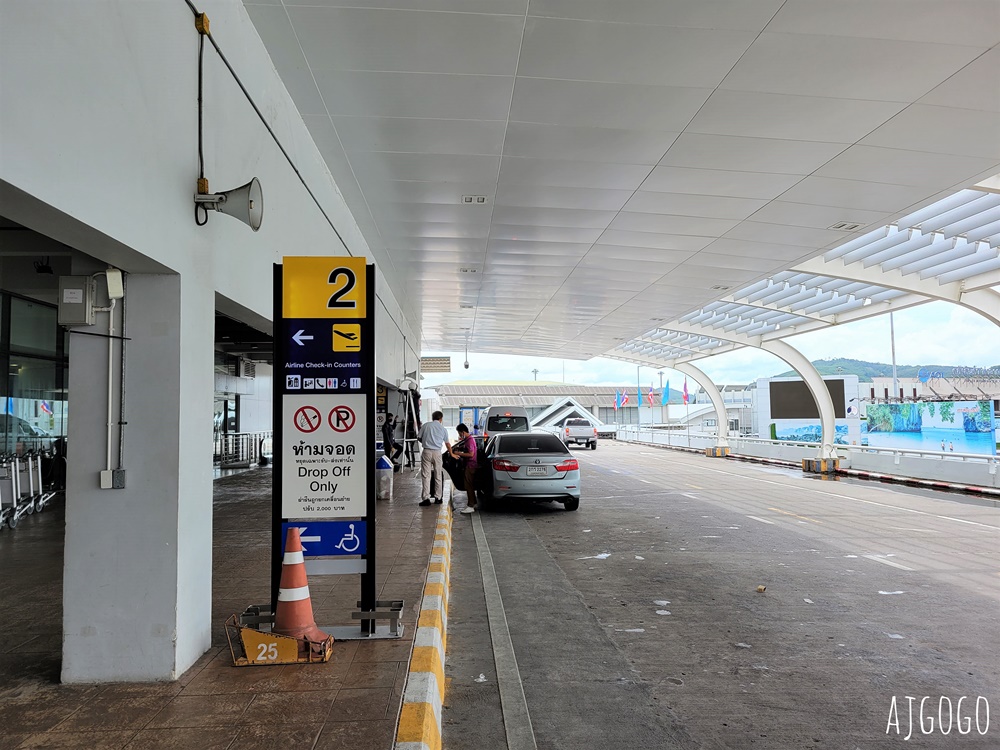 泰國航空 曼谷素萬那普BKK-普吉島HKT A320經濟艙飛機餐