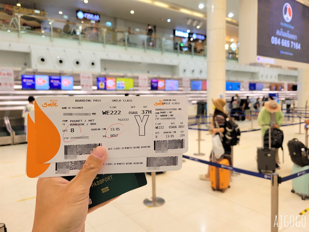 泰國航空 曼谷素萬那普BKK-普吉島HKT A320經濟艙飛機餐