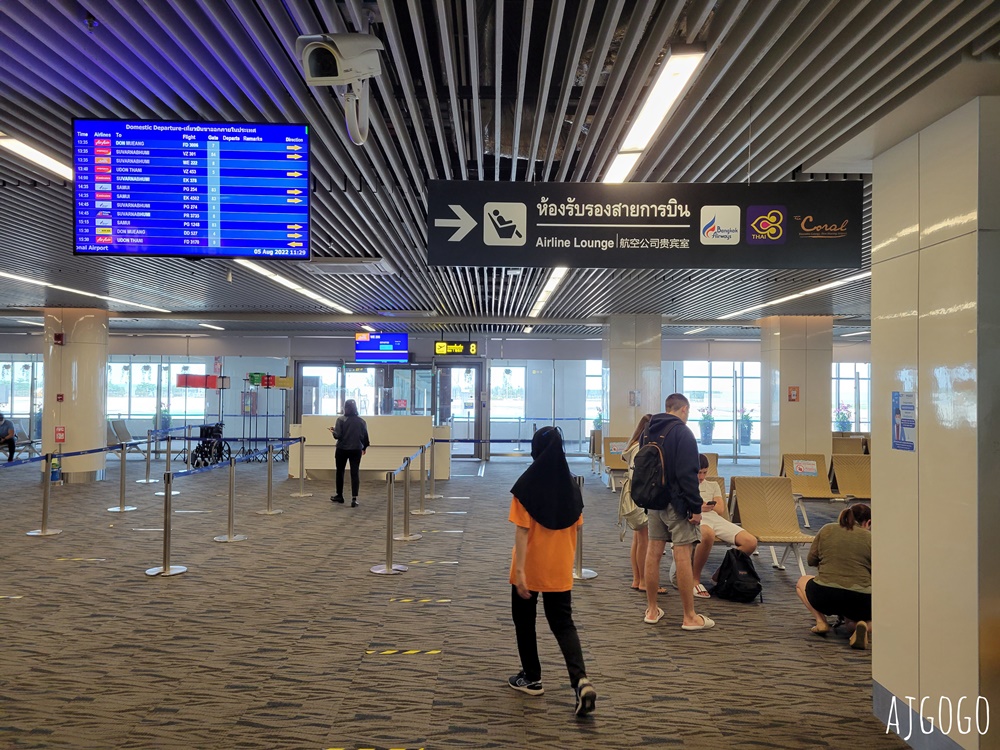 泰國航空 曼谷素萬那普BKK-普吉島HKT A320經濟艙飛機餐