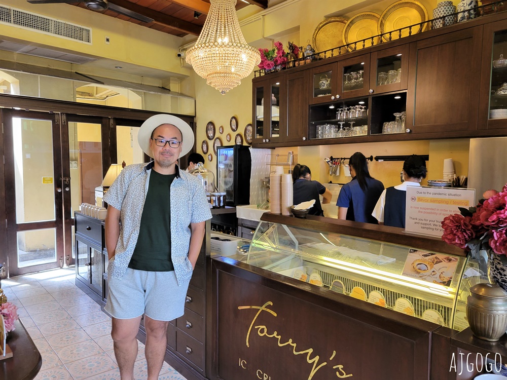 泰國旅遊 普吉島美食 Torry’s Ice Cream 普吉鎮冰淇淋店 傳統普吉點心再進化