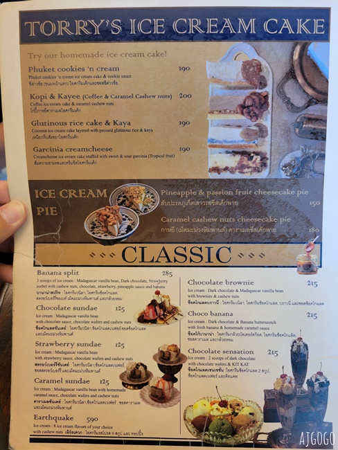泰國旅遊 普吉島美食 Torry’s Ice Cream 普吉鎮冰淇淋店 傳統普吉點心再進化