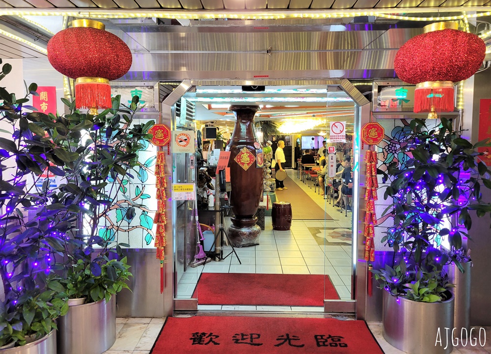 西門町美食 東一排骨總店 復古舞廳裝潢 古早味排骨飯 台北美食