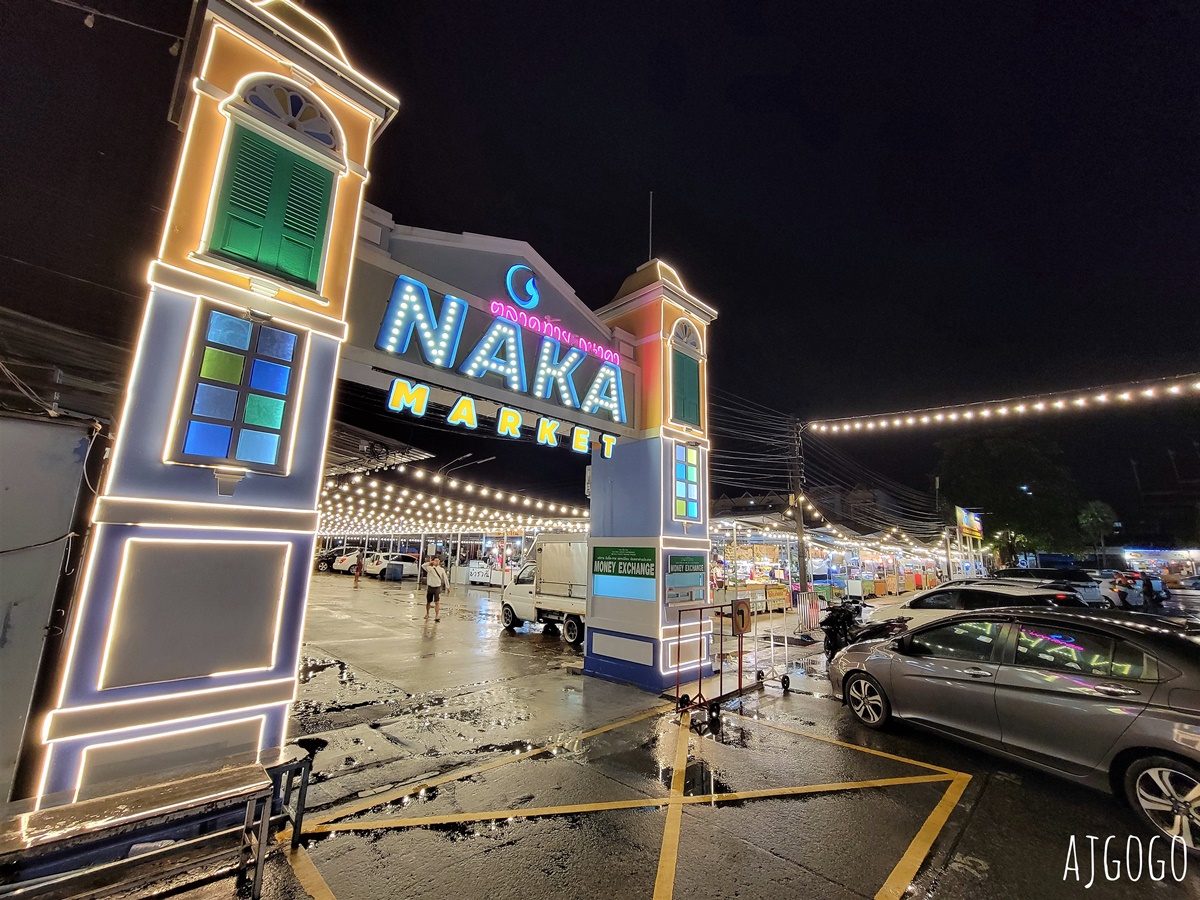 普吉島旅遊 Naka Weekend Market 普吉鎮三大夜市之一 普吉鎮周末夜市 @AJ的旅行地圖