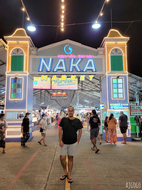 普吉島旅遊 Naka Weekend Market 普吉鎮三大夜市之一 普吉鎮周末夜市
