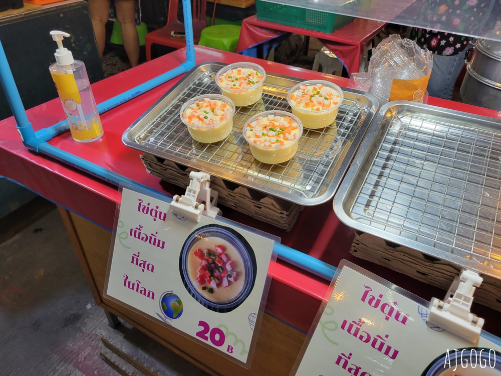 普吉島旅遊 Naka Weekend Market 普吉鎮三大夜市之一 普吉鎮周末夜市