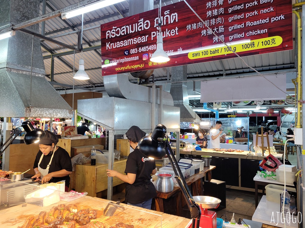 普吉島旅遊 Naka Weekend Market 普吉鎮三大夜市之一 普吉鎮周末夜市