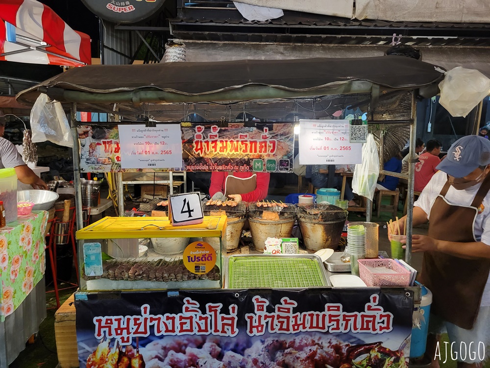 2026泰國旅遊 普吉島青蛙夜市 Chillva Market 以原創商品與美食為賣點 普吉島旅遊