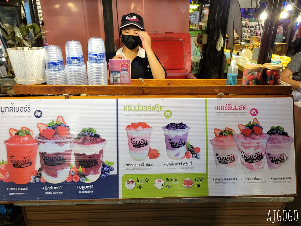 2026泰國旅遊 普吉島青蛙夜市 Chillva Market 以原創商品與美食為賣點 普吉島旅遊