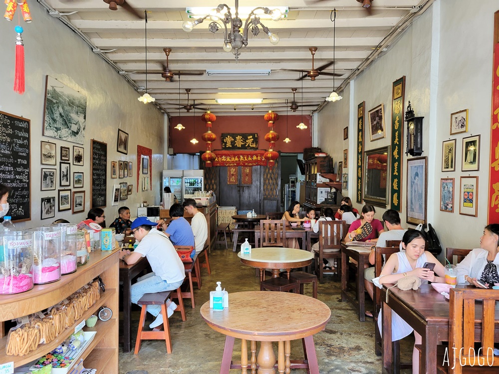 普吉島旅遊 普吉鎮好吃的網美餐廳 Kopitiam by Wilai 泰劇取景點