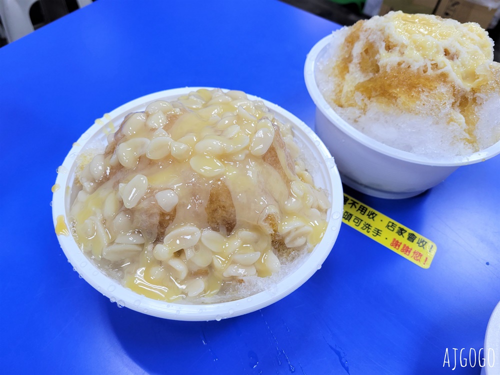 中壢美食 大聯盟精緻冰城 比鉅大好吃的剉冰、雪花冰 不用排隊 桃園美食推薦