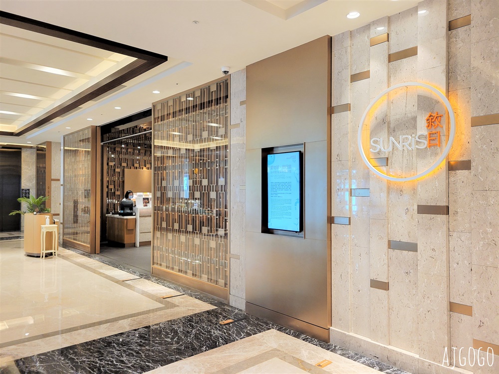 台北六福萬怡酒店 早餐 敘日全日餐廳 台北六福萬怡酒店 早餐 敘日全日餐廳