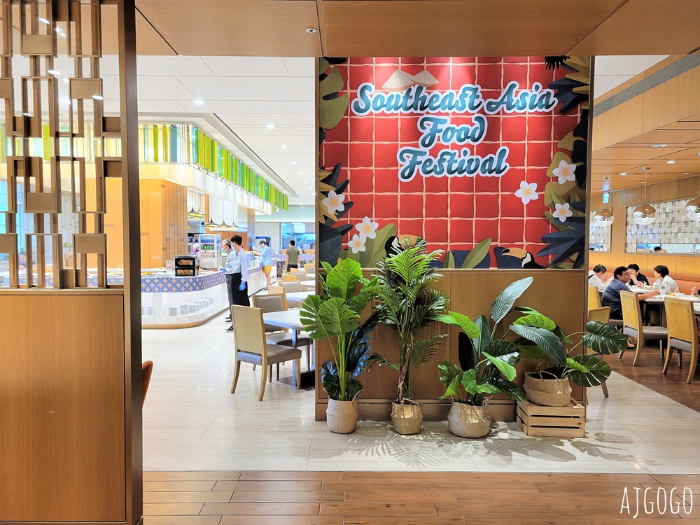 台北六福萬怡酒店 早餐 敘日全日餐廳
