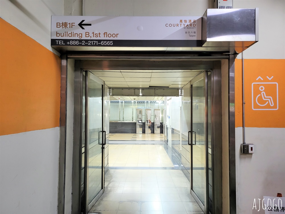 2026台北住宿 台北六福萬怡酒店 南港車站到站即到家 豪華客房、山景房 早餐 停車場