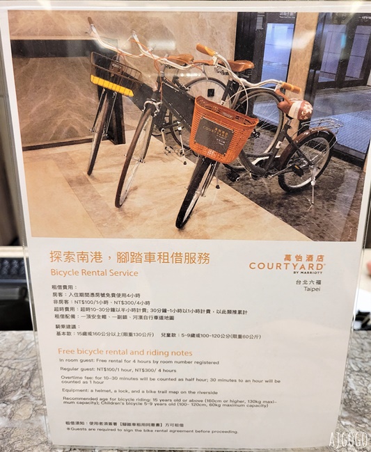 2026台北住宿 台北六福萬怡酒店 南港車站到站即到家 豪華客房、山景房 早餐 停車場