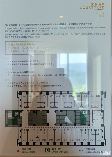 2026台北住宿 台北六福萬怡酒店 南港車站到站即到家 豪華客房、山景房 早餐 停車場