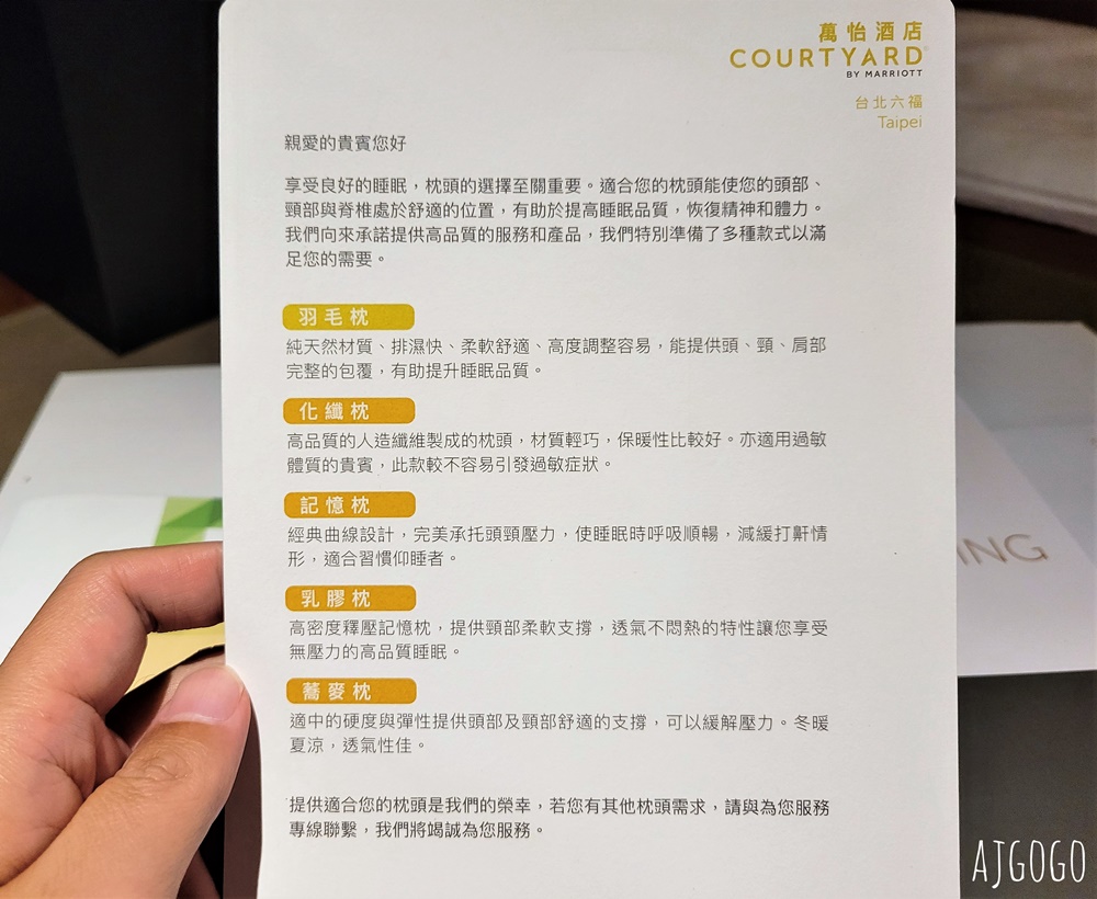 2026台北住宿 台北六福萬怡酒店 南港車站到站即到家 豪華客房、山景房 早餐 停車場