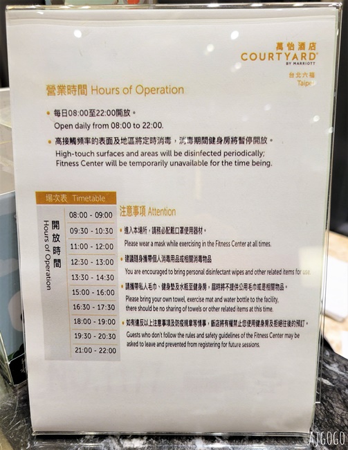 2026台北住宿 台北六福萬怡酒店 南港車站到站即到家 豪華客房、山景房 早餐 停車場