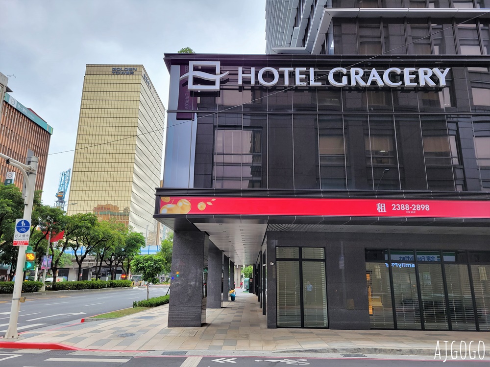 2026台北住宿 格拉斯麗台北飯店 台北飯店推薦 雙人房、停車場