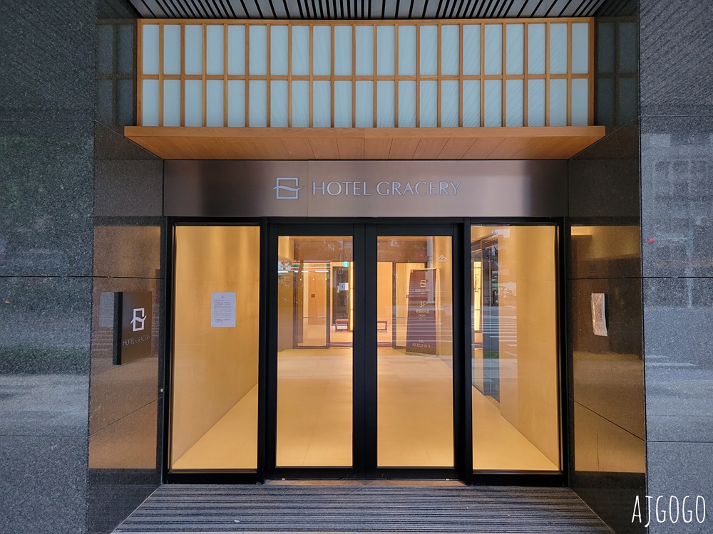 2026台北住宿 格拉斯麗台北飯店 台北飯店推薦 雙人房、停車場