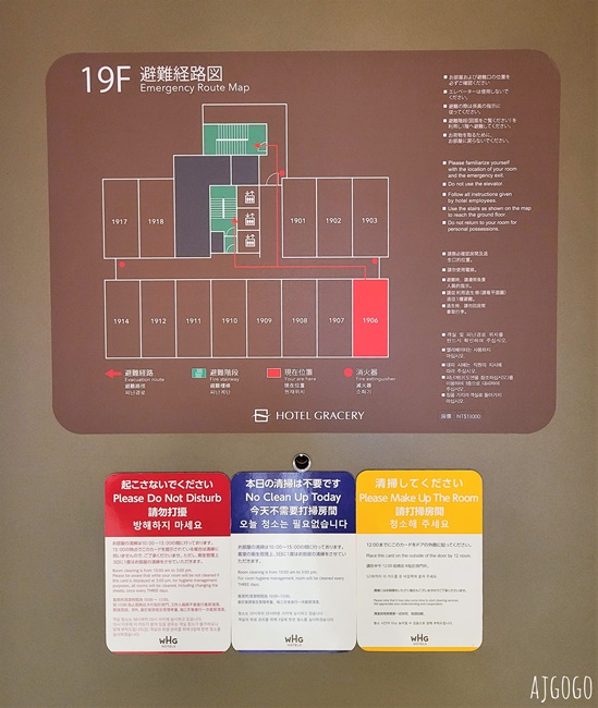 2026台北住宿 格拉斯麗台北飯店 台北飯店推薦 雙人房、停車場