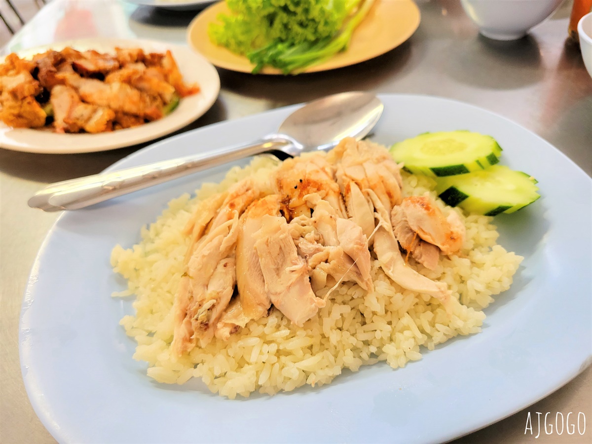 泰國旅遊 普吉島美食 老大海南雞飯 普吉鐘樓旁的人氣小店 @AJ的旅行地圖