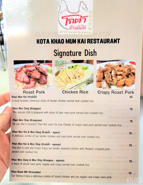 泰國旅遊 普吉島美食 老大海南雞飯 普吉鐘樓旁的人氣小店