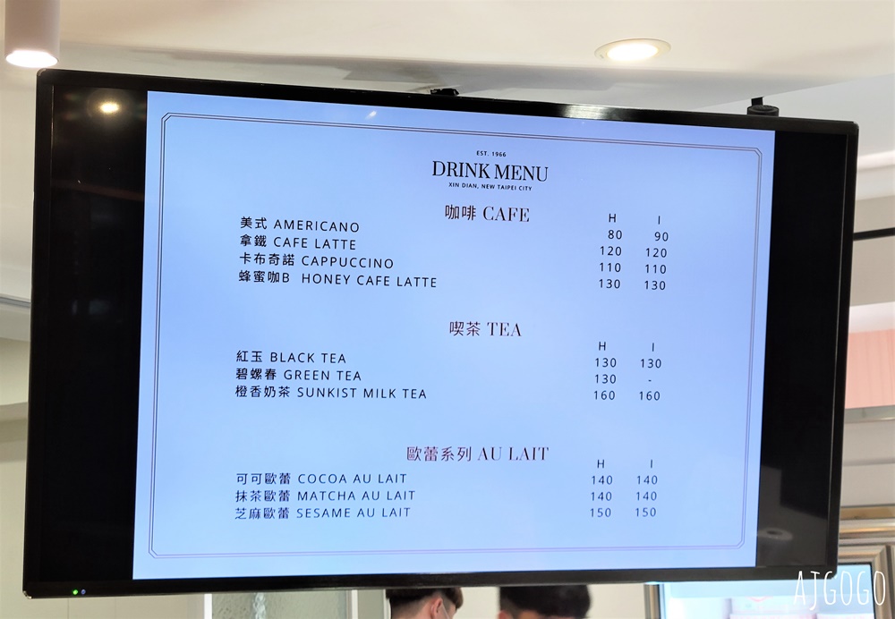 桃園美食 紅葉蛋糕 桃園大興旗艦店 黑森林還是好好吃 鮮奶油無敵