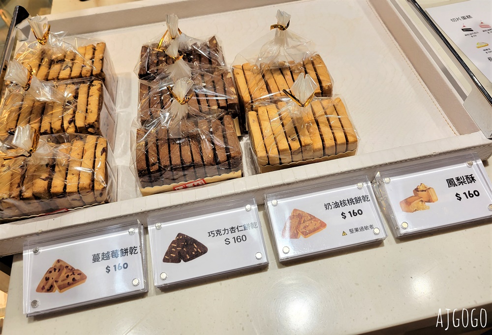 桃園美食 紅葉蛋糕 桃園大興旗艦店 黑森林還是好好吃 鮮奶油無敵