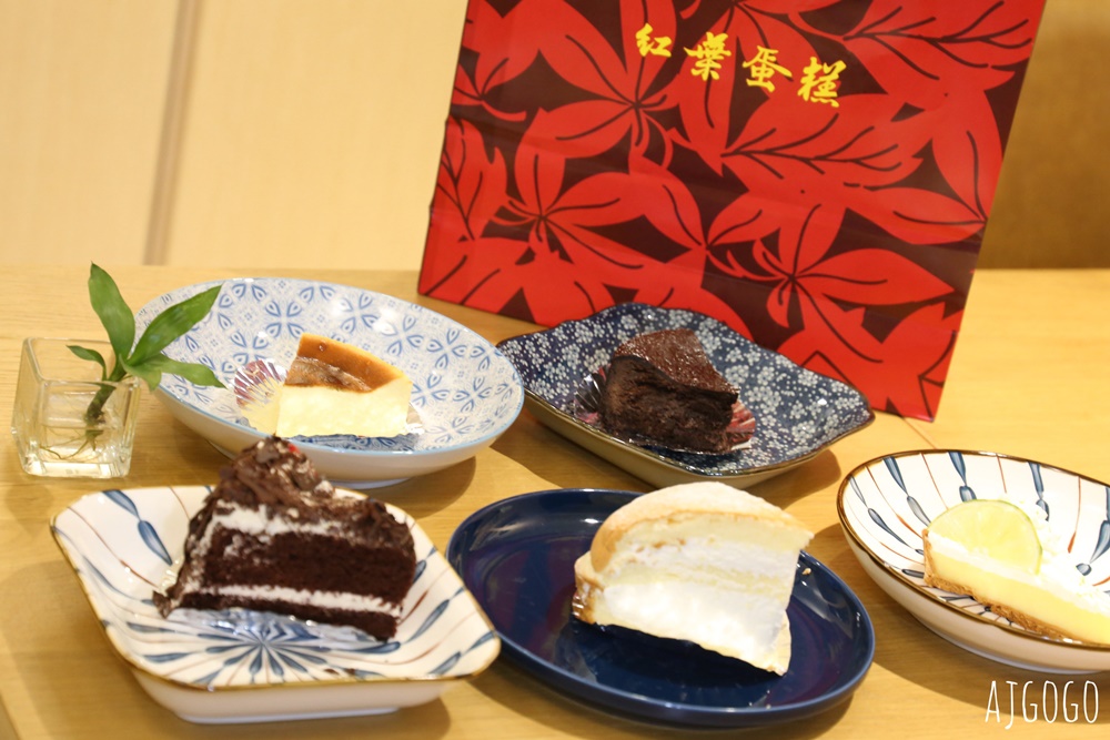 桃園美食 紅葉蛋糕 桃園大興旗艦店 黑森林還是好好吃 鮮奶油無敵 桃園美食 紅葉蛋糕 桃園大興旗艦店 黑森林還是好好吃 鮮奶油無敵
