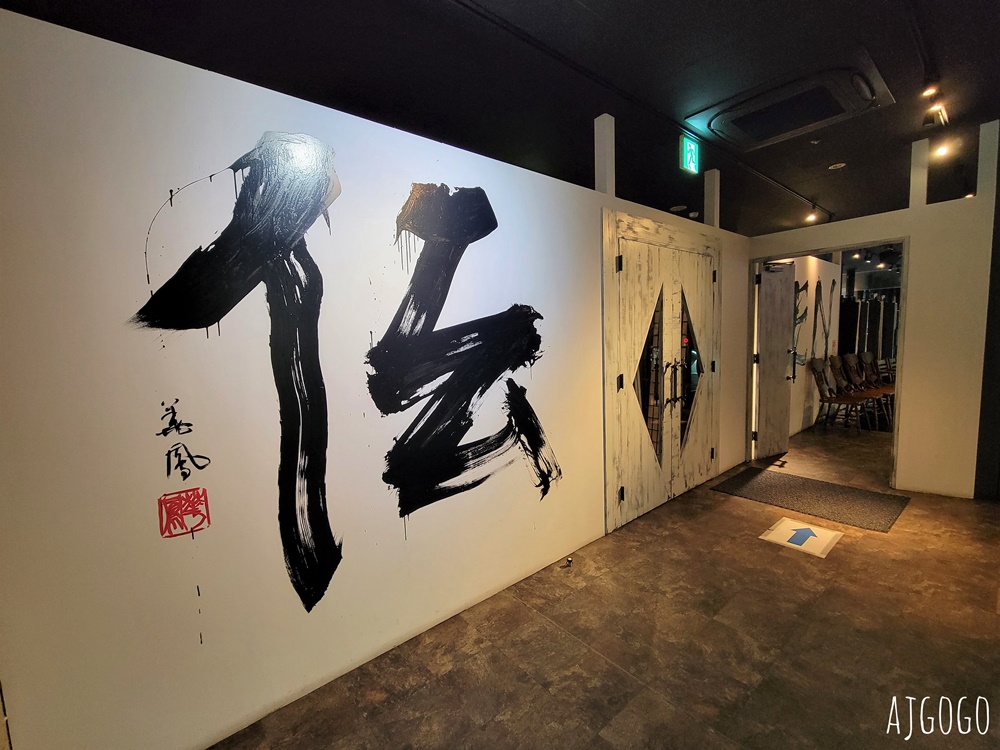 北海道旅遊 札幌美食 帝王蟹、鱈場蟹、毛蟹吃到飽 傳日本料理吃到飽