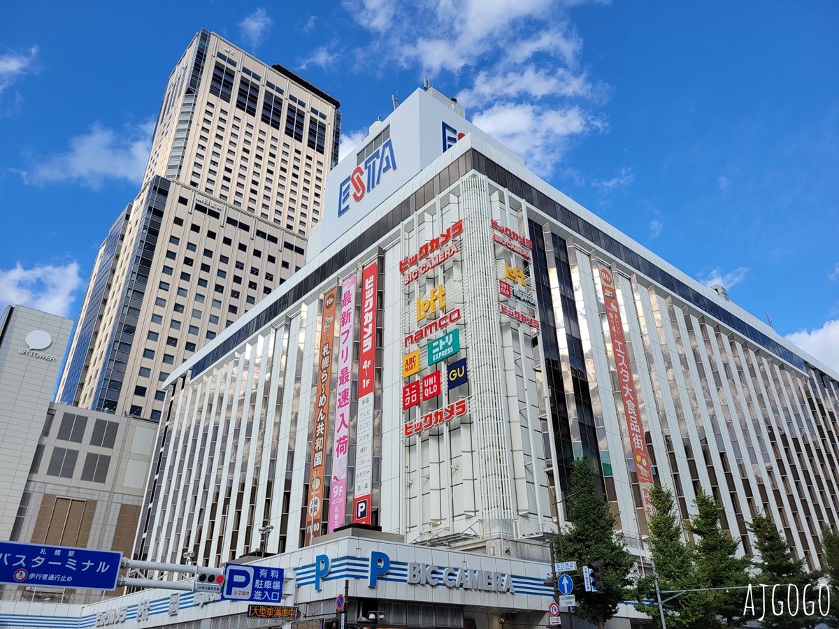 2026 BIC CAMERA優惠券 出示手機畫面、列印影印皆可使用 全日本BIC CAMERA適用