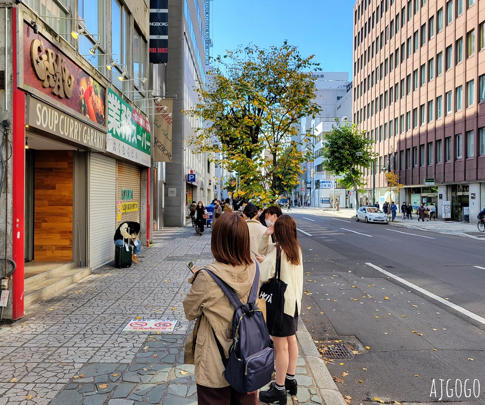 札幌美食 湯咖哩 GARAKU 狸小路旁的超人氣湯咖哩名店 北海道旅遊