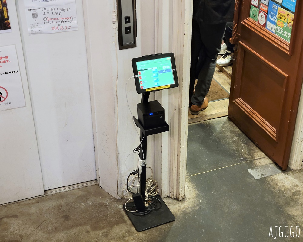 札幌美食 湯咖哩 GARAKU 狸小路旁的超人氣湯咖哩名店 北海道旅遊