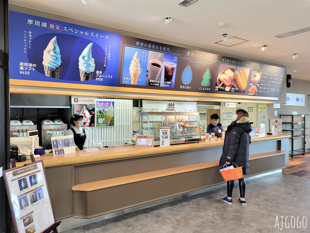 北海道旅遊 摩周湖 摩周第一展望台 北海道神秘之湖 愛奴人口中的山神之湖 北海道自由行