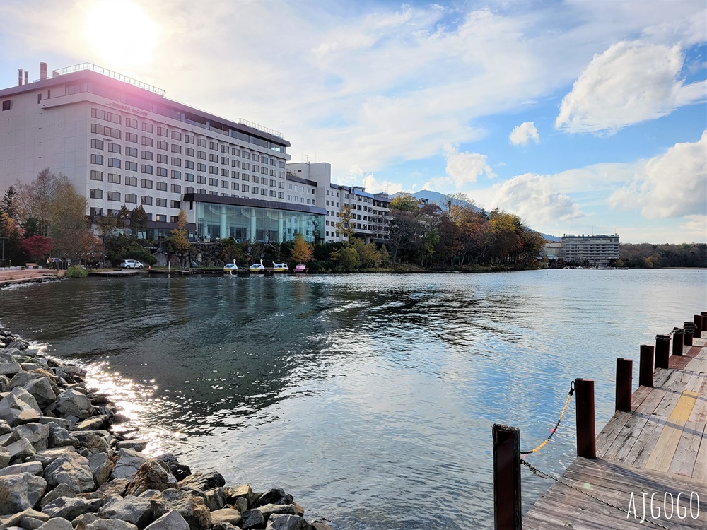 2026北海道旅遊 新阿寒飯店新館 阿寒湖無邊際溫泉池 湖景日式客房 早餐、晚餐