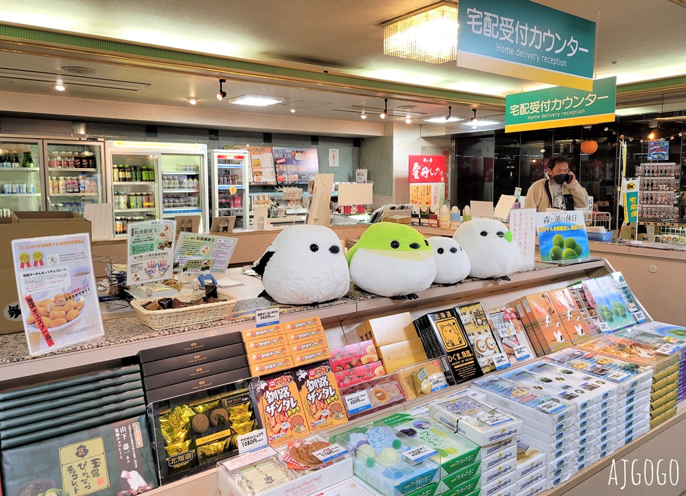 2026北海道旅遊 新阿寒飯店新館 阿寒湖無邊際溫泉池 湖景日式客房 早餐、晚餐 2026北海道旅遊 新阿寒飯店新館 阿寒湖無邊際溫泉池 湖景日式客房 早餐、晚餐
