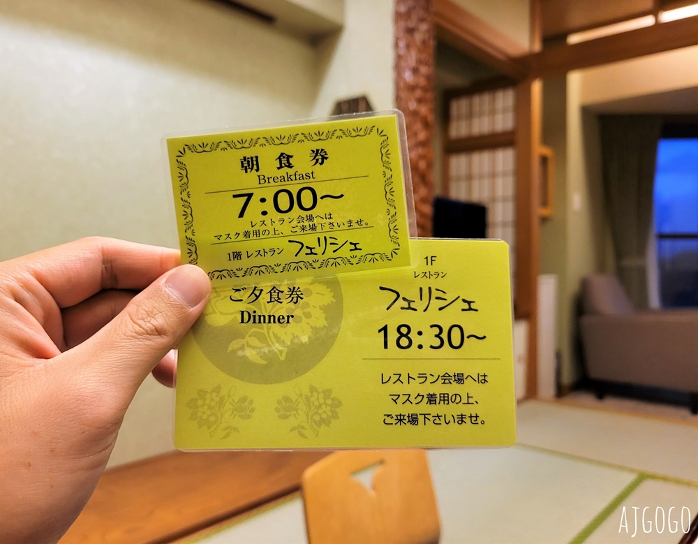 2026北海道旅遊 新阿寒飯店新館 阿寒湖無邊際溫泉池 湖景日式客房 早餐、晚餐 2026北海道旅遊 新阿寒飯店新館 阿寒湖無邊際溫泉池 湖景日式客房 早餐、晚餐